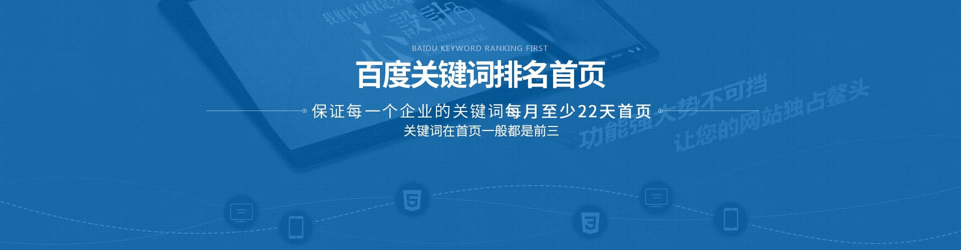 成都網站建設 成都網站建設